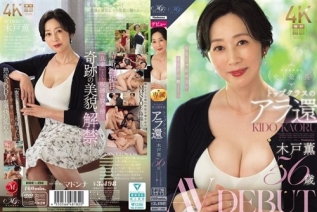 [中国語字幕]ROE-496 MONROE史上最年長 トップクラスのアラ還 木戸薫 56歳 AV DEBUT 若さじゃ出せないオトナの艶ー