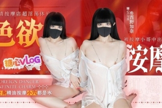 77356-色欲按摩全身精油按摩小穴都是水