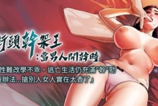 70793-[韩漫][1151出品]街头干架王[01-27][连载合集]