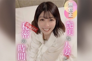 FC2PPV 4786789 3日間！70OFF！【美人妻】美しく喘ぐ、艶美な人妻との秘密の時間