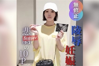 FC2PPV 4725114 3天！70折！ 【多重】【绝望的缝隙中意外怀孕】