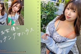 719MAG-069 与名媛相配♪House 有冈美羽
