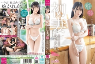 FFT-040 初妻 一途な妻、夫の歪んだ性癖で他人棒にイキ乱れる。 みつき 30歳