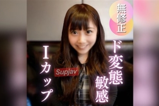 FC2PPV 4906437 70％OFF【初撮り】エロスの神降臨。Ｉカップの敏感女との初撮り。止まらぬエロスに性欲大爆発