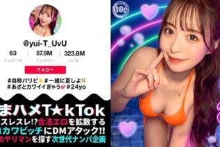 MAAN-1010 【神ボディ☆パリピ美女が陰キャを翻弄】美乳美尻のインフルエンサーが陰キャ相手にハメまくる！徐々に主導権は逆に！？感度抜群マ〇...