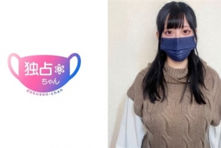 DOCS-081 【巨乳到要交房产税】火辣身材的房产公司小姐！可惜它不习惯这么好的脸！ [未来（24）]