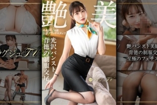 [モザイク破壊]259LUXU-1886 「不倫のSEXじゃ、もう物足りなくて…」【艶パンスト美脚と背徳の制服交尾】破れパンストからこぼれる極上尻と波打つ...