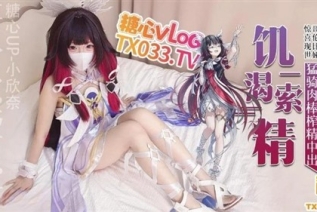 76985-哥伦比娅现世饥渴索精液猛骑肉棒