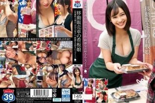 STSK-176 流动售货车海报女郎[营养与能量满满]・午餐盒店・美丽的姐姐・游泳