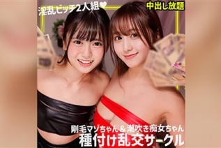 [モザイク破壊]SMGN-038 あず＆もあ