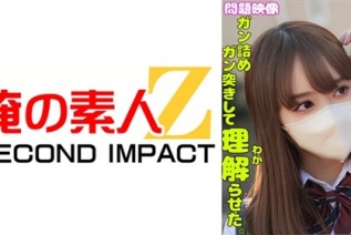765ORECS-336 Salty P○ka Sulky Female Brat Gan-Filled and Hard-Thrusted to Make Her Understand