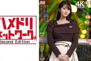 328HMDNV-811 [我们接受乌龟请求] 一位渴望性爱的美丽年轻妻子。她沉浸在年轻男人的鸡巴的兴奋之中