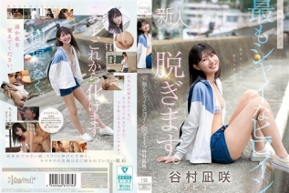 CAWD-879 kawaii史上最もシャイなヒロイン 脱ぎます。 谷村凪咲