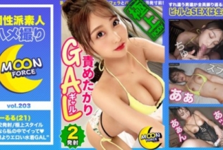 [435MFC-203] 【極上スタイルの責めたがりビキニGAL】全裸よりエロい！すれ違う男たちが振り返る水着ギャルと真夏のプールで解放感爆上げ！乳首イ...