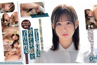 393OTIM-629 孕ませ種付けOK オナホ娘と子作り性交 アオハル編 MERU