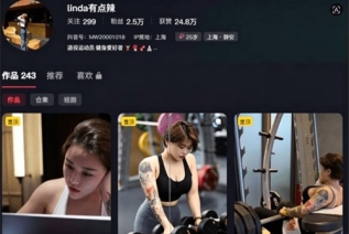 77594-退役运动员风骚内衣美臀口交金主
