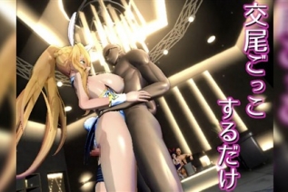 105709-[ozo_MMD] 交尾ごっこするだけ