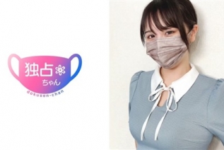 DOCS-079 [超SEX的拟人化！ 】疯狂的H杯巨乳淫妇！令人难以置信的技术，会让你的阴茎麻木！ [金野 (21)]