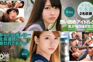 393OTIM-401 思い出のアイドルと気が狂うほど性交 Rika、Rin