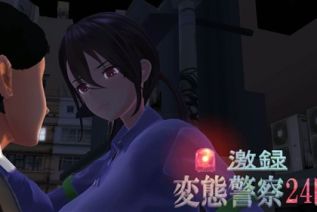 101586-[鬼頭茂樹] 変態警察24時