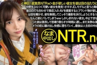 [348NTR-052] 神回！彼激昂NTRw 金が欲しい彼女を彼は目の当たりにして…中野をぶらつく可愛い彼女を発見！さすがJD。モデルと言うと興味津々。後日...