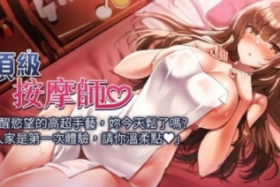 73535-[韩漫][1151出品]《经典韩漫完结合集34》[共10部]