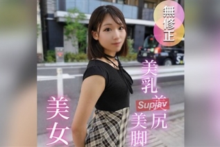 FC2PPV 4749515 3天！7折！【半内半外】本该放松这位苗条美女僵硬的身体，但是……她的小穴实在太诱人了，忍不住连续射精