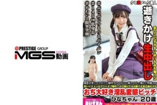 567BEAF-209 滅茶苦茶にされたい願望アリかわいい顔してぶっ飛んだ性癖ww若いイケメンはアウトオブ眼中