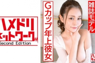 [328HMDN-454] 【すご乳】Gカップ年上彼女 【雑誌モデル】表では尻に敷くタイプでもエッチの時は凄くイキまくる可愛い♀ 巨卝乳震わせながら何度も...