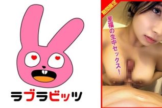 770RABI-028 はち切れる爆乳にスク水着せて中出し性交！