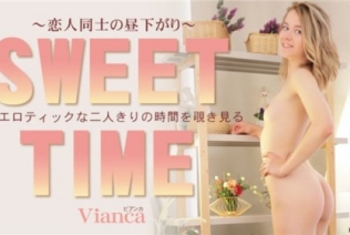 [Kin8tengoku-3545] 金8天国 3545 金髪天国 甘くエロティックな二人きりの時間を覗き見る SWEET TIME Vianca  ビアンカ