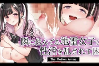 86987-[survive more] 隣に住んでる地雷女子に性活を乱されて困る The Motion Anime