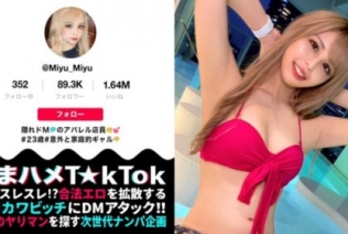 [300MAAN-719] 【M願望バクハツ超美尻ギャル×責める方→責められ方×マゾ覚醒なまハメ3連戦！】いつもと違うマゾ責め希望！エロかわ美尻ギャル！テ...