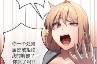72377-[韩漫][1151出品]《游戏不能这样玩》[01-93][连载合集]