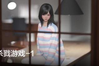 13387-[3D]杀戮游戏01-02[黑絲]