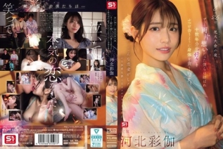 [中国語字幕]SONE-853 8月26日 花火大会の夜 ずっと両片想いだった僕らは結ばれ 十数年分の’好き’をぶつけ合うように身体を貪り合った 河北彩伽