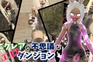 10528-[七叉路] 【高画質×ふたなり3Dアニメ】エクレアの不思議なエロダンジョン 搾精の森 中編アニメ版