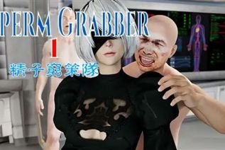 97269-[T&A] Sperm Grabber One 精子窮策隊