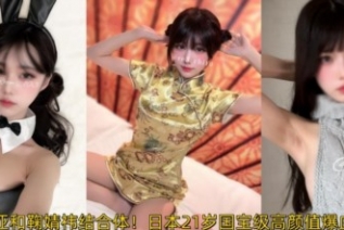 85249-三上悠亚鞠婧祎合体？日本21岁国宝级高颜值爆血管身材混血人气女网黄「れち」「room_103」OF纯爱私拍【第十五弹】