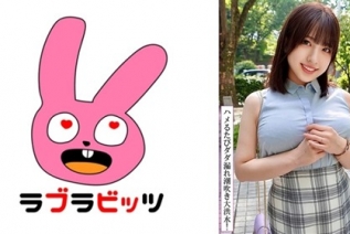 770RABI-049 巨乳でお人好しな流されやすい美人妻と肉欲密会不倫!他人棒生ハメで剛毛まん○ずぶ濡れ生中出し