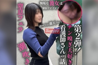 FC2PPV 4808147 【第2弾!】えっちするのって私から誘っても良いんですか？←女の本性