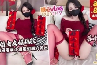 73658-租赁女友性体验 内射小涵姐姐白虎穴 精液流出那紧致的夹吸和丝滑的触感将带你直达天堂 苏小涵