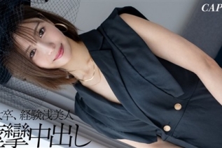 [モザイク破壊]326FCT-216 経験たった3人の元音大生22歳が彼氏に内緒で中出しハメ撮りｗｗ中イキ未体験のド素人女子