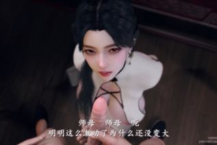 61450-[TNT]11期：尤物师娘2 烧鸡师娘贞操感低下哄哄就可以随便艹 [中文剧情]