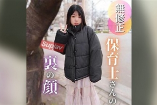 FC2PPV 4852925 3日間！70OFF【初撮り】保育士の性欲は無限大。5年ぶりのセックスで絶頂が止まらない！隠れ美巨乳Ｆカップを揺らしながらイキ狂う