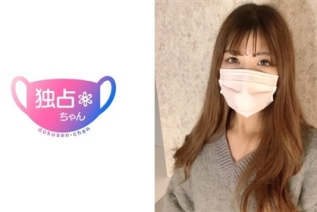 DOCS-127 【変態性癖キャバ嬢！】エロマッサージ好きの陽キャ美人！膣リンパ好調の敏感体質！【のあ】