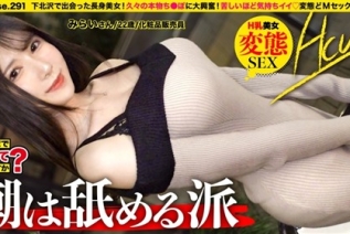 [モザイク破壊]277DCV-298 【オッパイがデカいミステリアス美女SP】 Hカップが爆揺れ