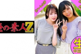 [OREC-867] れい＆ゆず (久留木玲 白川ゆず)