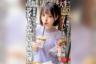 EROFV-286 顔出し！素人女子大生 超絶美少女ゆうちゃん（20）アイドルみたいに純白裸。ハメ潮吹いてイキまくり！パイパンま○この女神