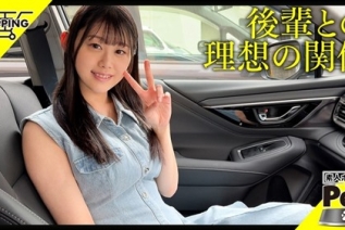420HPT-053 シロ(22) 素人ホイホイ・素人ホイホイペット・素人・美少女・清楚・後輩・巨乳・M女・従順